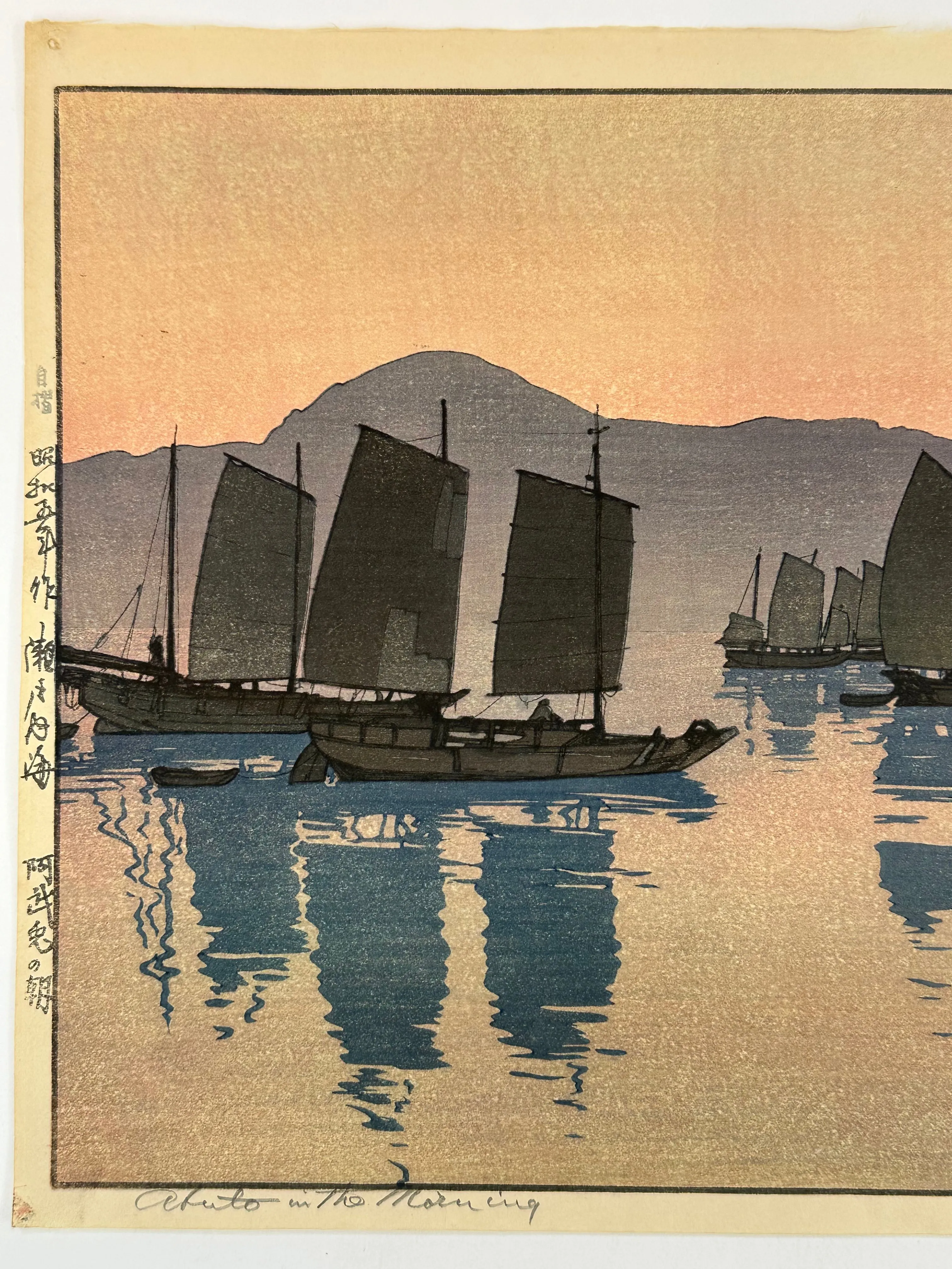 Hiroshi Yoshida (1876-1950) Woodblock Print "Abuto in the Morning" 1930 Original