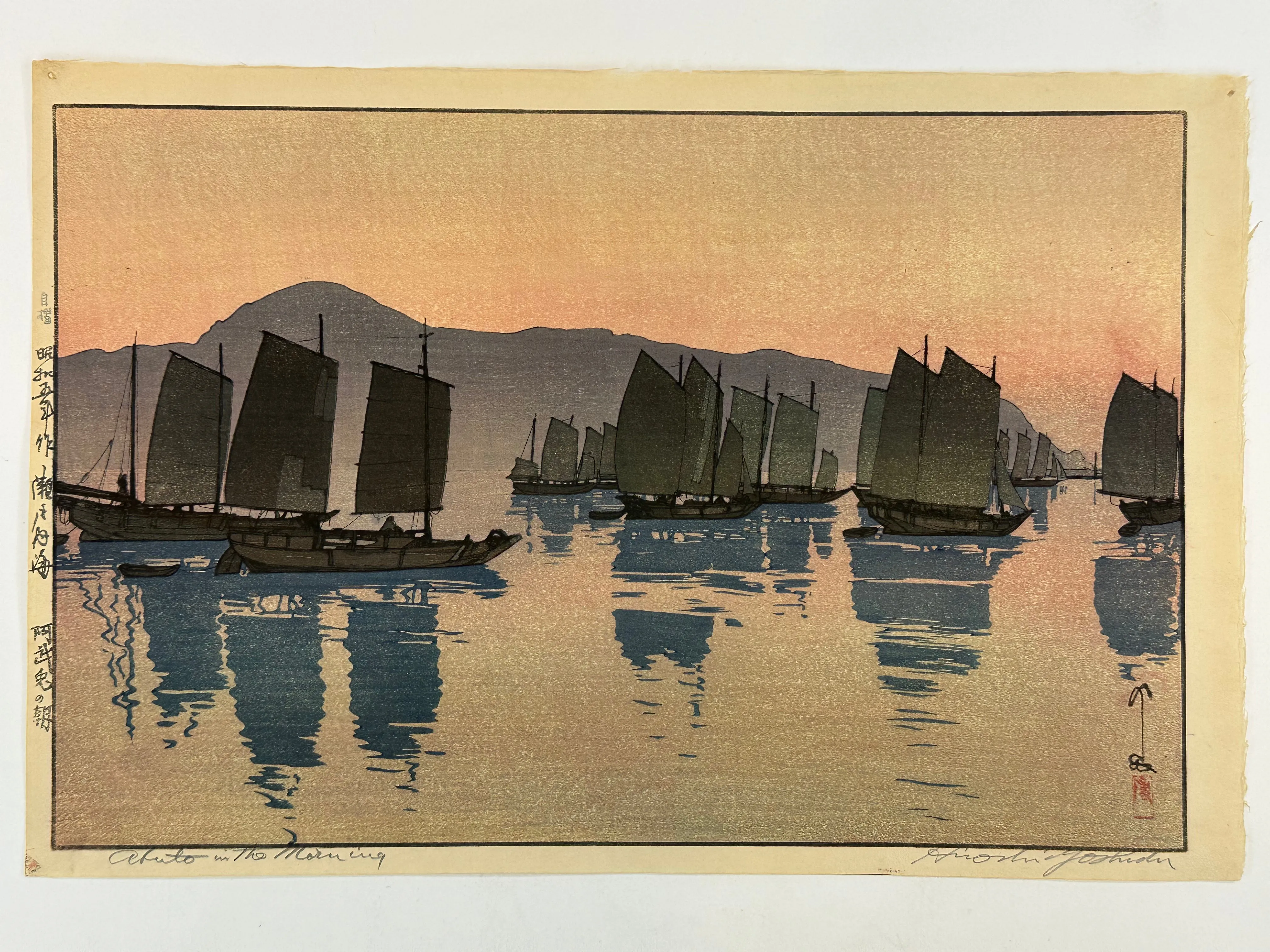 Hiroshi Yoshida (1876-1950) Woodblock Print "Abuto in the Morning" 1930 Original