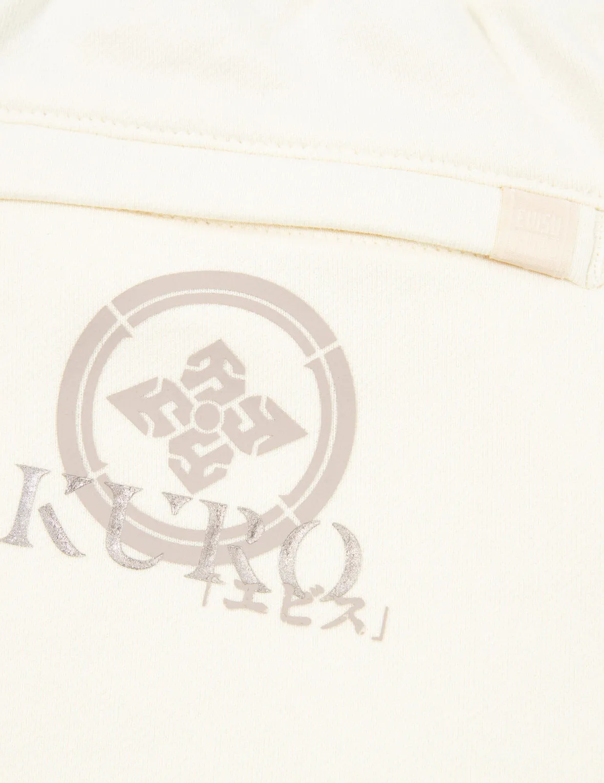 Kamon and Logo Print Sweatpants