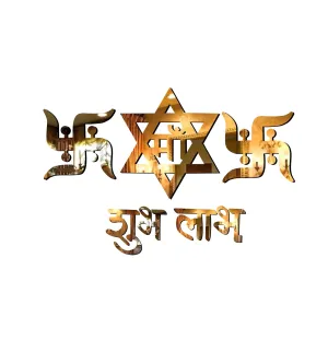 Sticker Hub Shubh labh Acrylic 3D Mirror Wall Sticker (Golden)_MG191