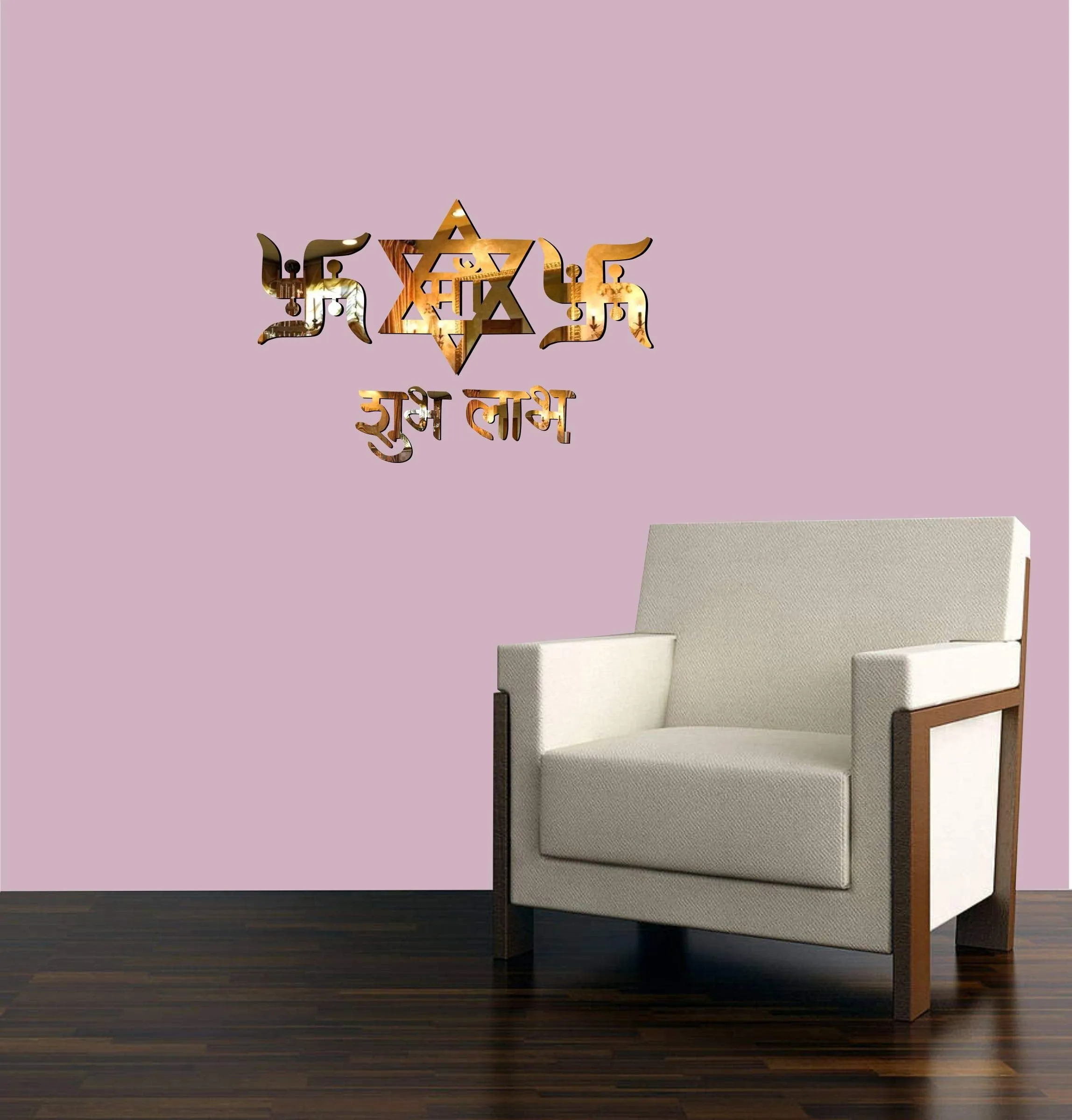 Sticker Hub Shubh labh Acrylic 3D Mirror Wall Sticker (Golden)_MG191